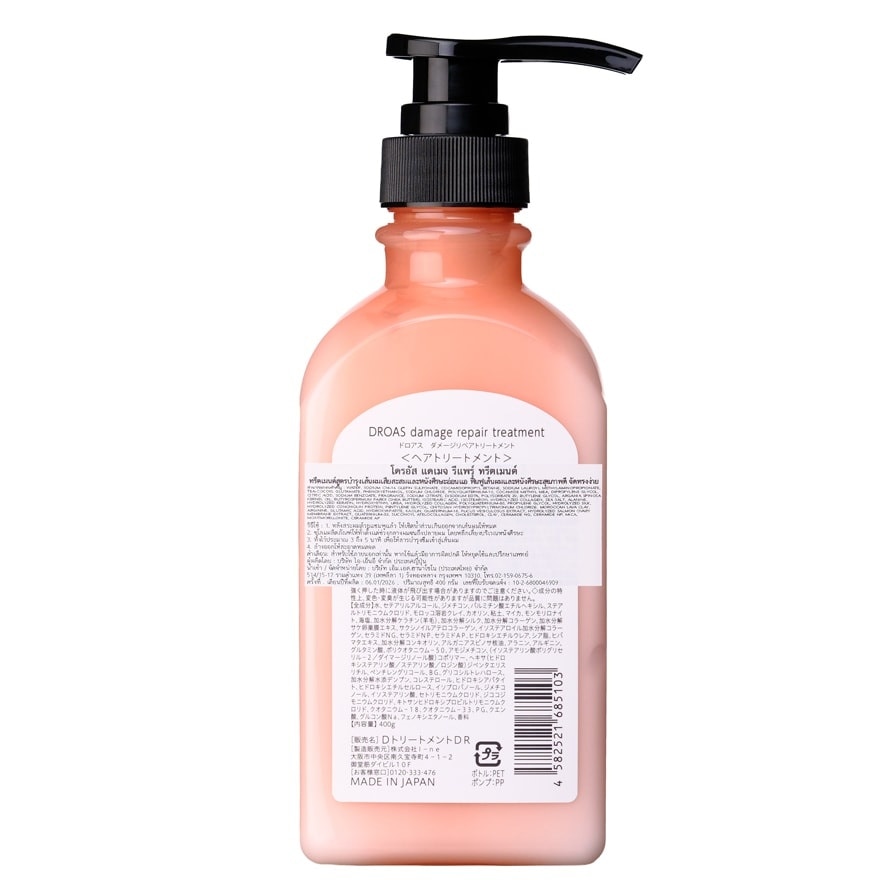 Droas Treatment Damage Repair 400 G.