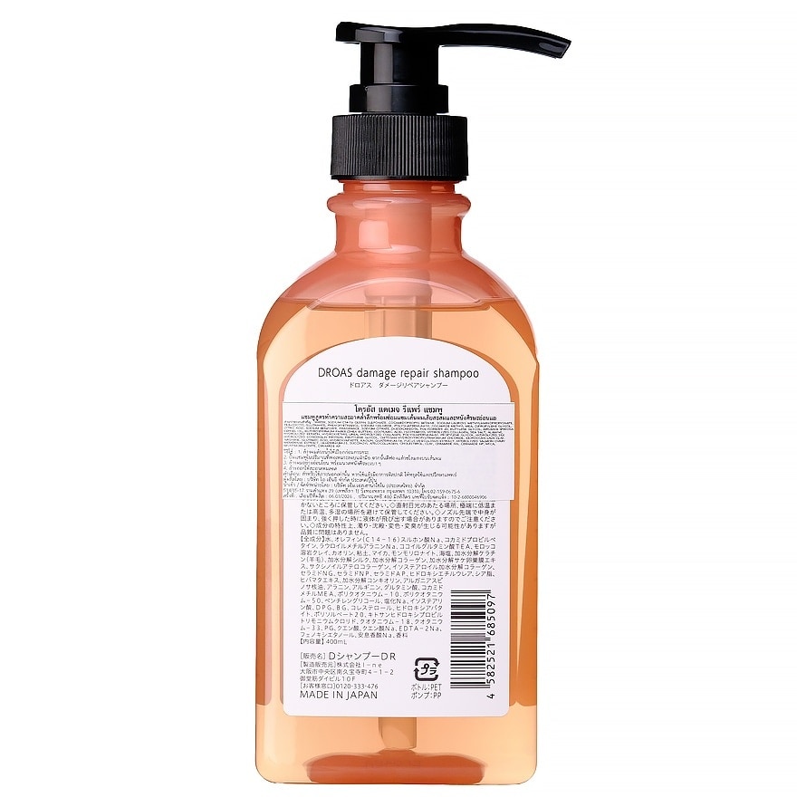 Droas Shampoo Damage Repair 400 Ml.