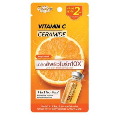Sistar - ซิสต้าร์ วิต ซี ช็อต ไบร์ท แอคทีฟ มาส์ก 32มล.