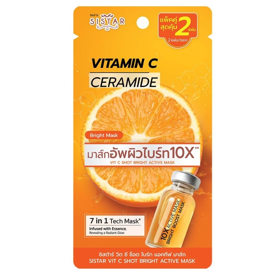 ซิสต้าร์ วิต ซี ช็อต ไบร์ท แอคทีฟ มาส์ก 32มล.