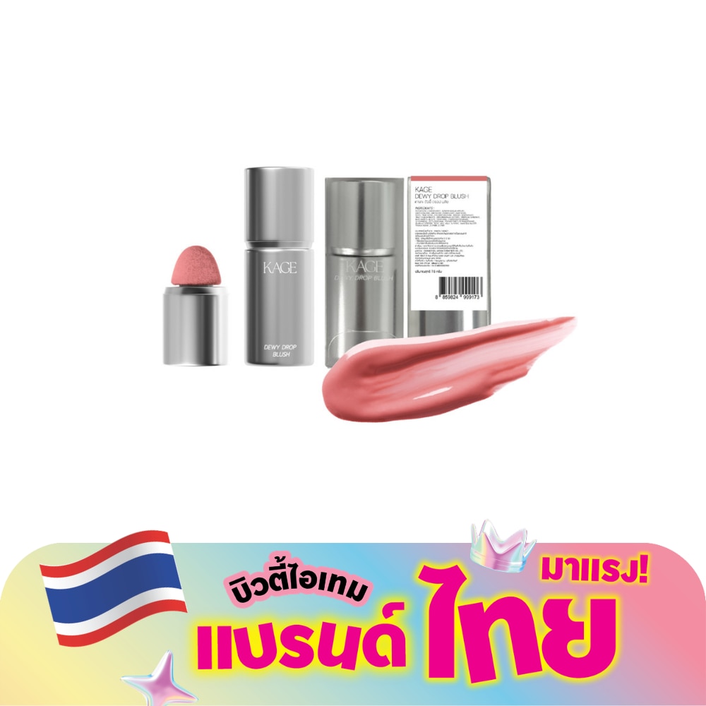 คาเกะ ดิวอี้ ดรอป บลัช 7.5ก. 04 โรซี่