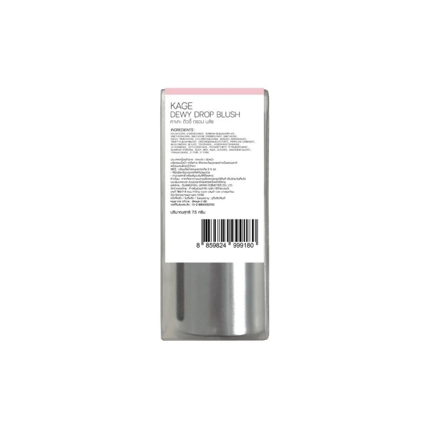 Kage Dewy drop blush 7.5g. 05 Milky Pink