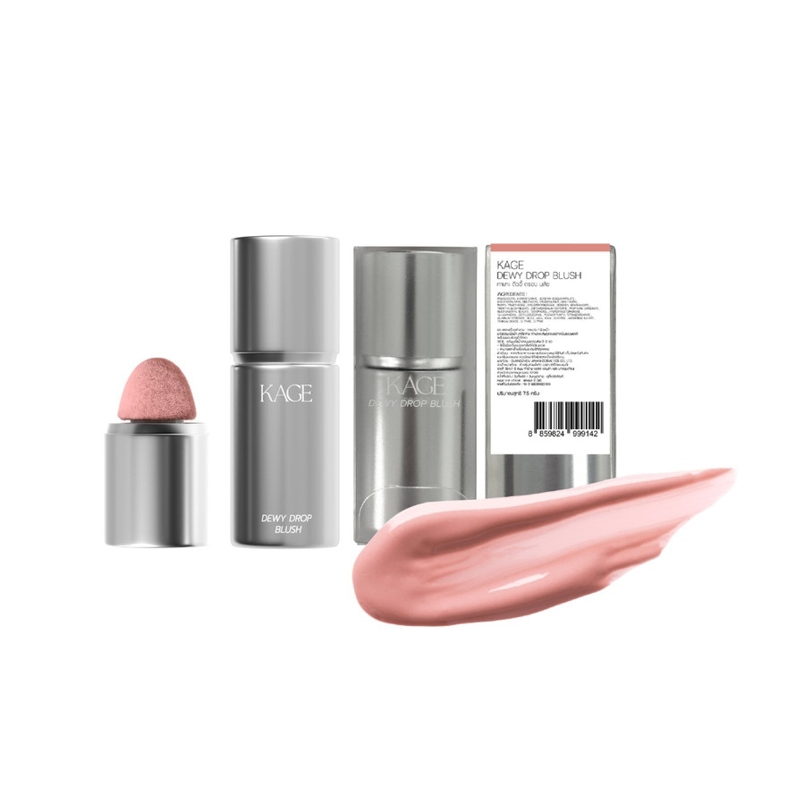 Kage Dewy drop blush 7.5g. 01 Sugar Nude