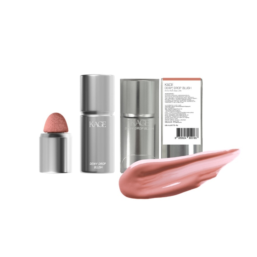 Kage Dewy drop blush 7.5g. 03 Cinnamon