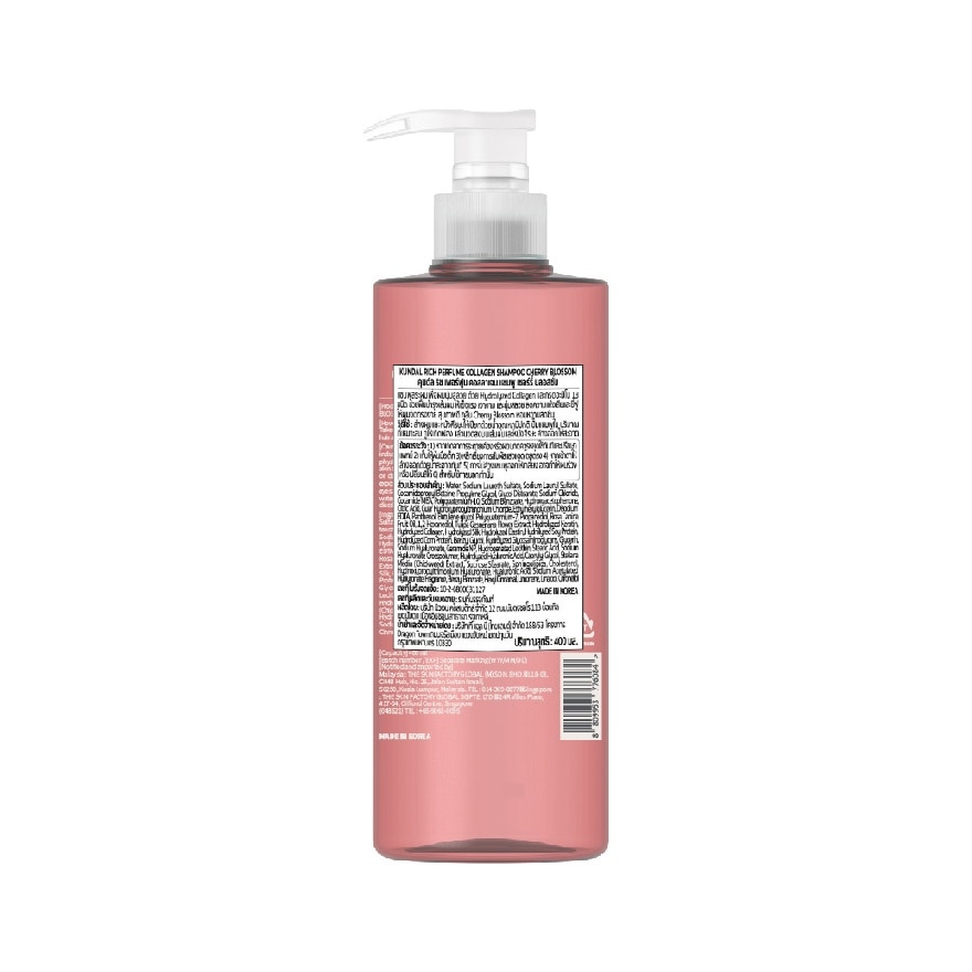 Kundal Shampoo Rich Perfume Collagen Cherry Blossom 400 Ml.