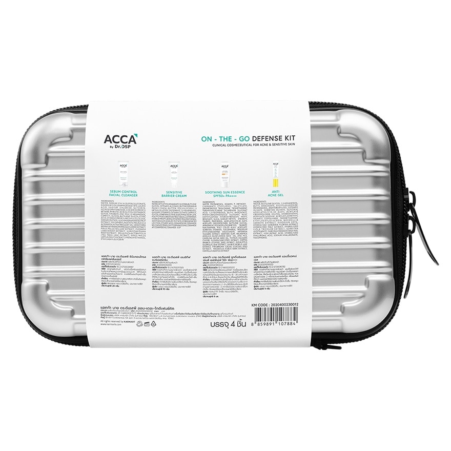 ACCA by Dr.DSP ออน-เดอะ-โก ดีเฟนซ์ คิท