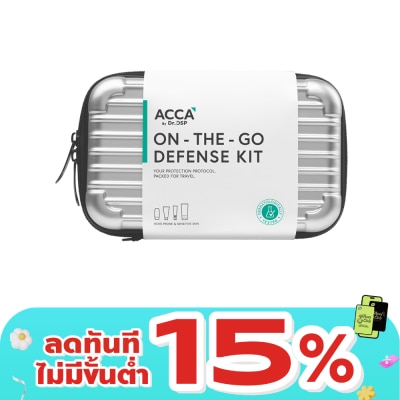 Acca - ACCA by Dr.DSP ออน-เดอะ-โก ดีเฟนซ์ คิท