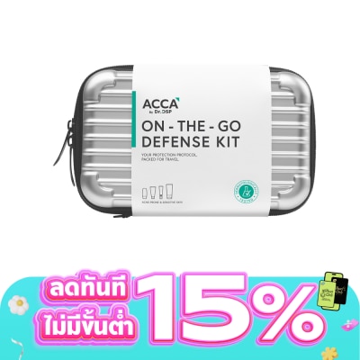 Acca - ACCA by Dr.DSP ออน-เดอะ-โก ดีเฟนซ์ คิท