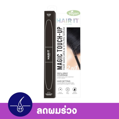 Hair it แฮร์อิท เมจิก ทัช อัพ แฮร์ มาสคาร่า แอนด์ สไตล์ลิ่ง เซรั่ม ดาร์ก บราวน์ 6+6 กรัม image