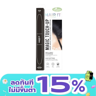 Hair it - แฮร์อิท เมจิก ทัช อัพ แฮร์ มาสคาร่า แอนด์ สไตล์ลิ่ง เซรั่ม ดาร์ก บราวน์ 6+6 กรัม