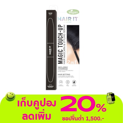 Hair it - แฮร์อิท เมจิก ทัช อัพ แฮร์ มาสคาร่า แอนด์ สไตล์ลิ่ง เซรั่ม ดาร์ก บราวน์ 6+6 กรัม