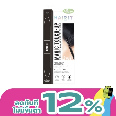Hair it - แฮร์อิท เมจิก ทัช อัพ แฮร์ มาสคาร่า แอนด์ สไตล์ลิ่ง เซรั่ม ดาร์ก บราวน์ 6+6 กรัม