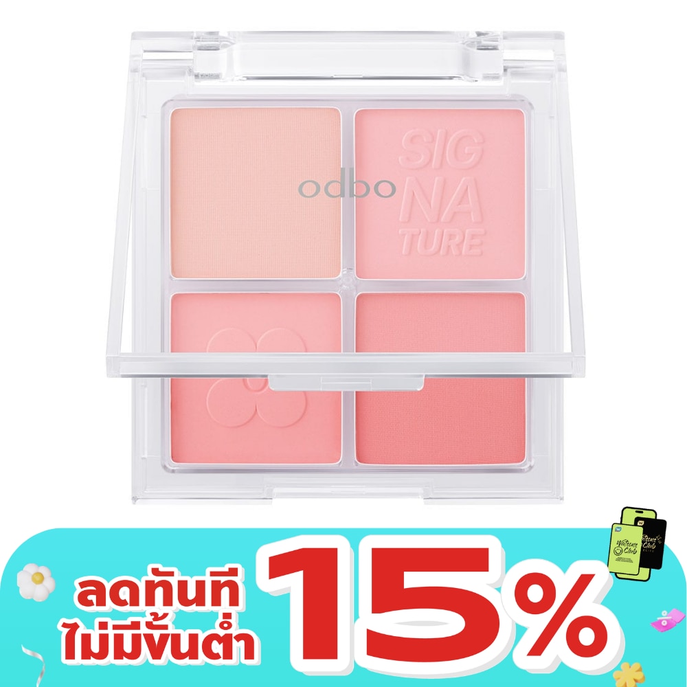 โอดีบีโอ เดอะ นิว ซิกเนเจอร์ บลัชเชอร์ พาเลตต์ 1.5ก. 1337-03 ซอฟต์ พีช เวล