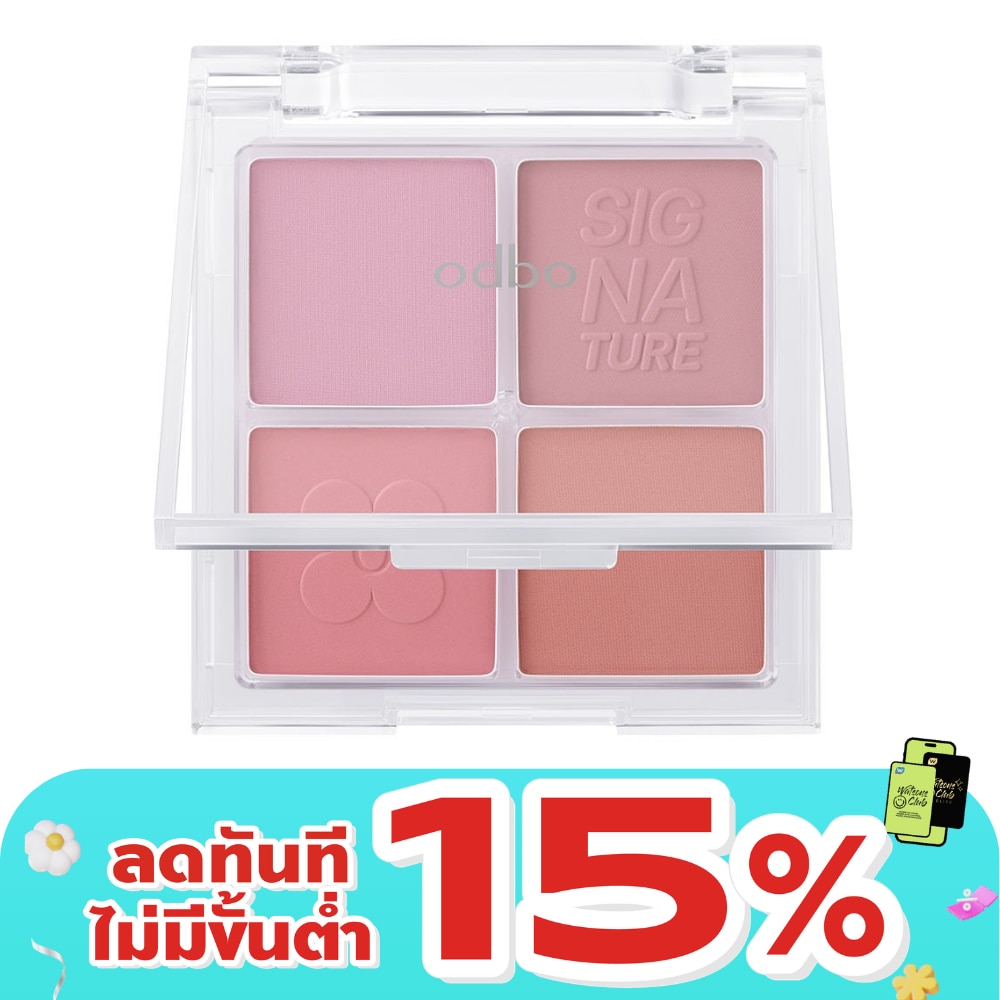 Odbo The New Signature Blusher Palette 1.5g. 1337-04 Muted Rose Beige