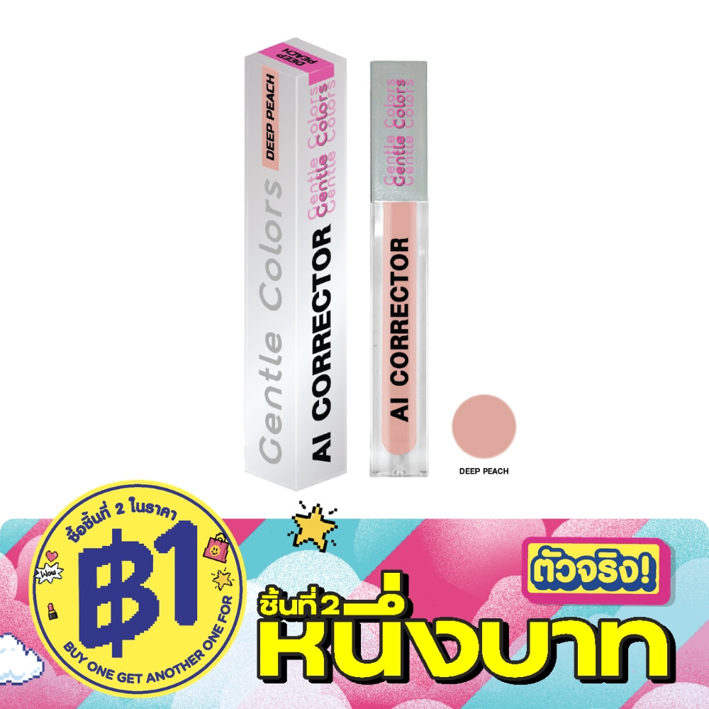Gentle Colors AI Corrector 4.6g. Deep Peach image