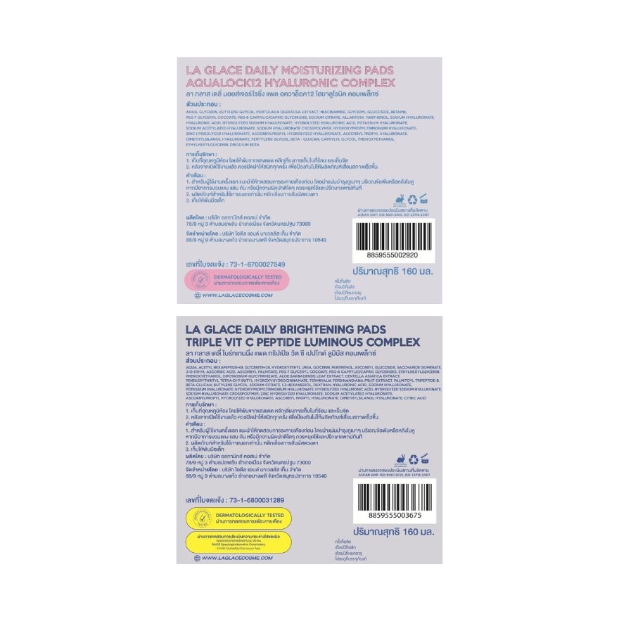 LA GLACE Value Pack Daily Moisturizing + Vit C Pads 80pcs.X2
