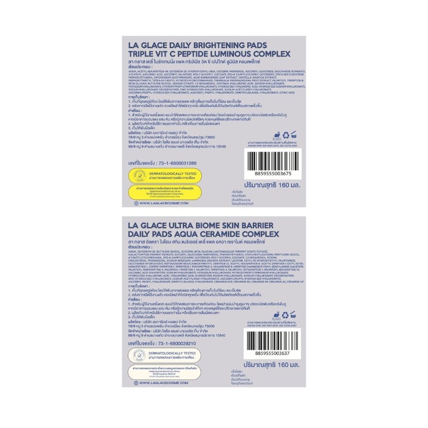 La Glace Value Pack Skin Barrier Daily + Vit C Pads 80pcs.X2