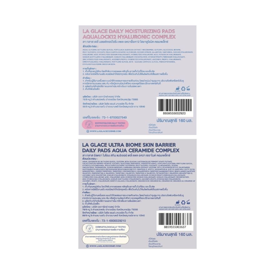 LA GLACE Value Pack Daily Moisturizing + Skin Barrier Pad 80pcs.X2