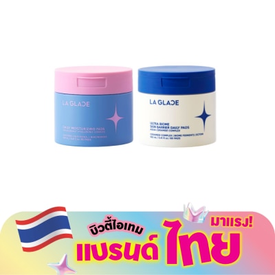 LA GLACE - ู่ลา กลาส แพ็คคู่ เดลี่ มอยเจอร์ไรเซอร์ + สกิน แบร์ริเออร์ แพด 80ชิ้นX2