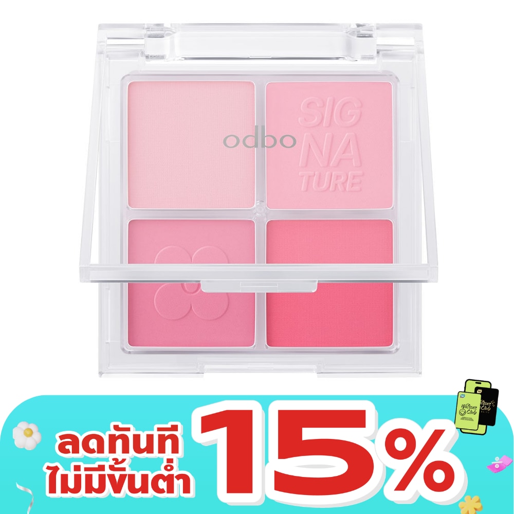 โอดีบีโอ เดอะ นิว ซิกเนเจอร์ บลัชเชอร์ พาเลตต์ 1.5ก. 1337-01 เจนเทิล เบบี พิงก์