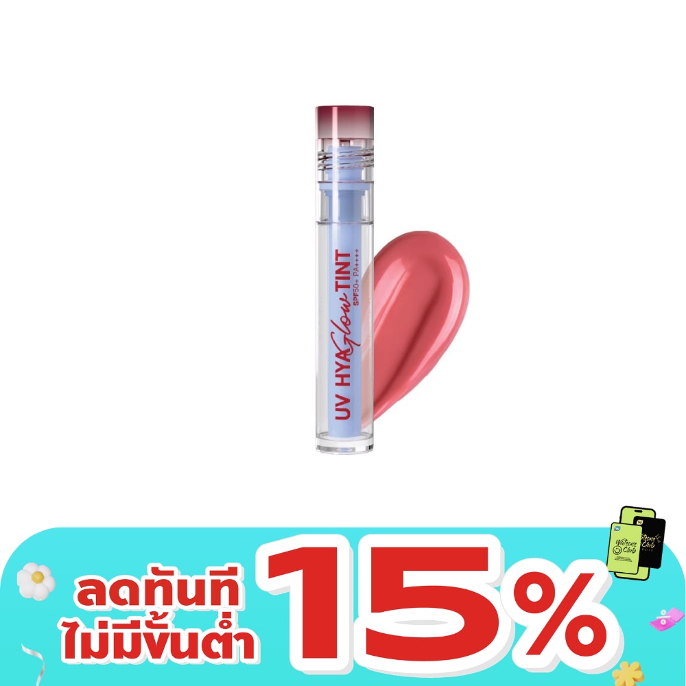 MizuMi UV Hya Glow Tint SPF50+ PA++++ 2.5ml. 05 Rose Delusion