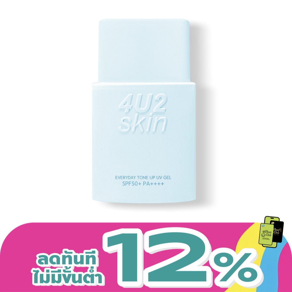 WTCTH-326782-front-S6ueOpKp-zoom