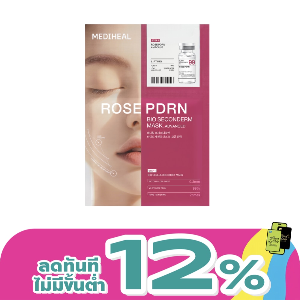 WTCTH-326820-front-PJLwcgjg-zoom