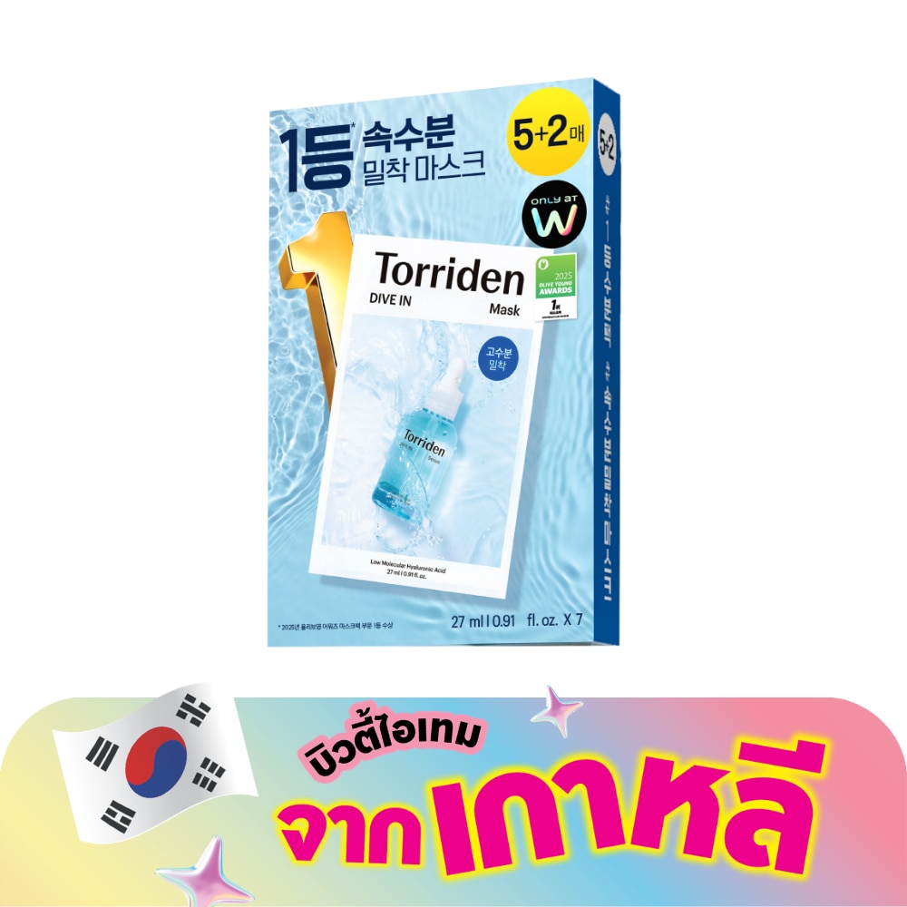 WTCTH-326825-front-cKR07xI5-zoom