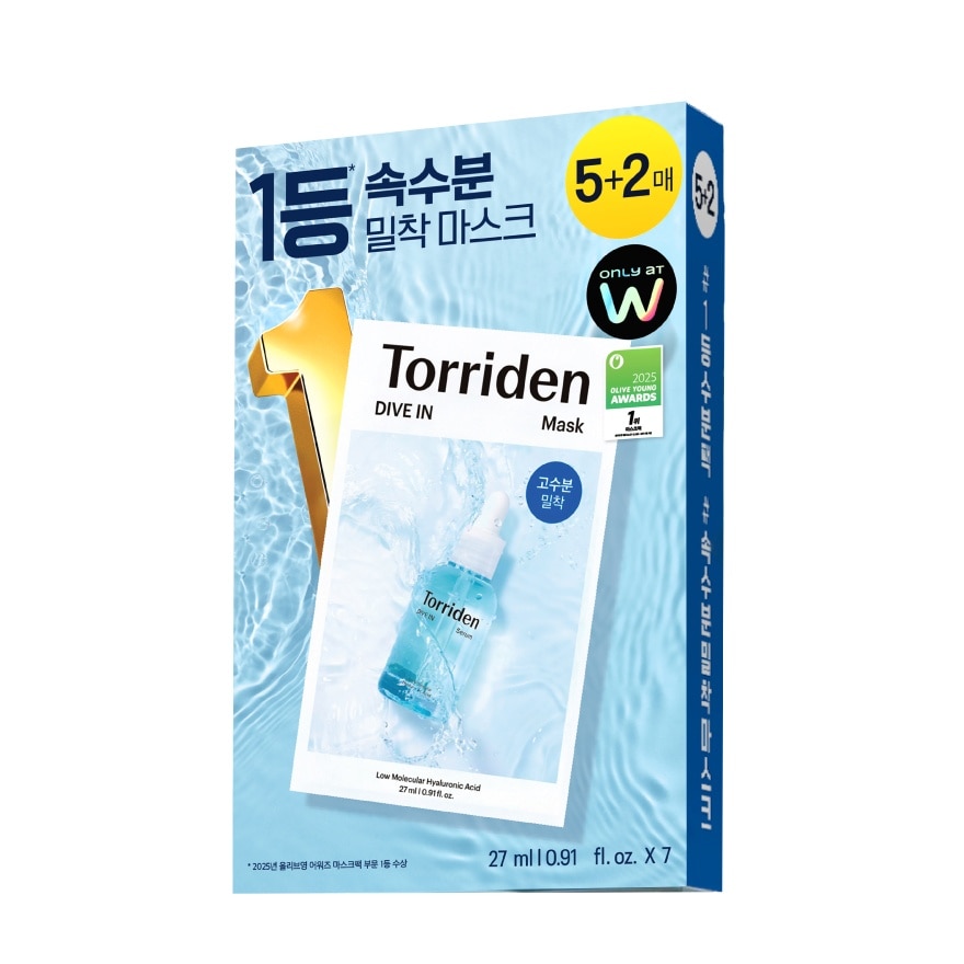 ทอร์ริเดน ไดฟ์ อิน มาส์ค แพ็ค (5+2 ชิ้น)