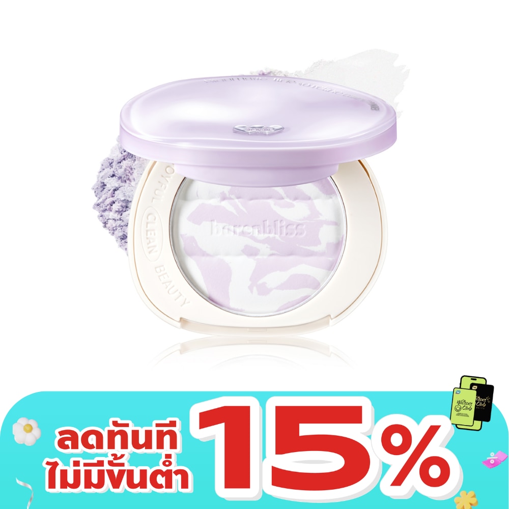 แบร์แอนด์บลิซ บลูมแมท ไฟน์ ทู รีไฟน์ คอมแพค พาวเดอร์ 6ก. SC2 ลาเวนเดอร์