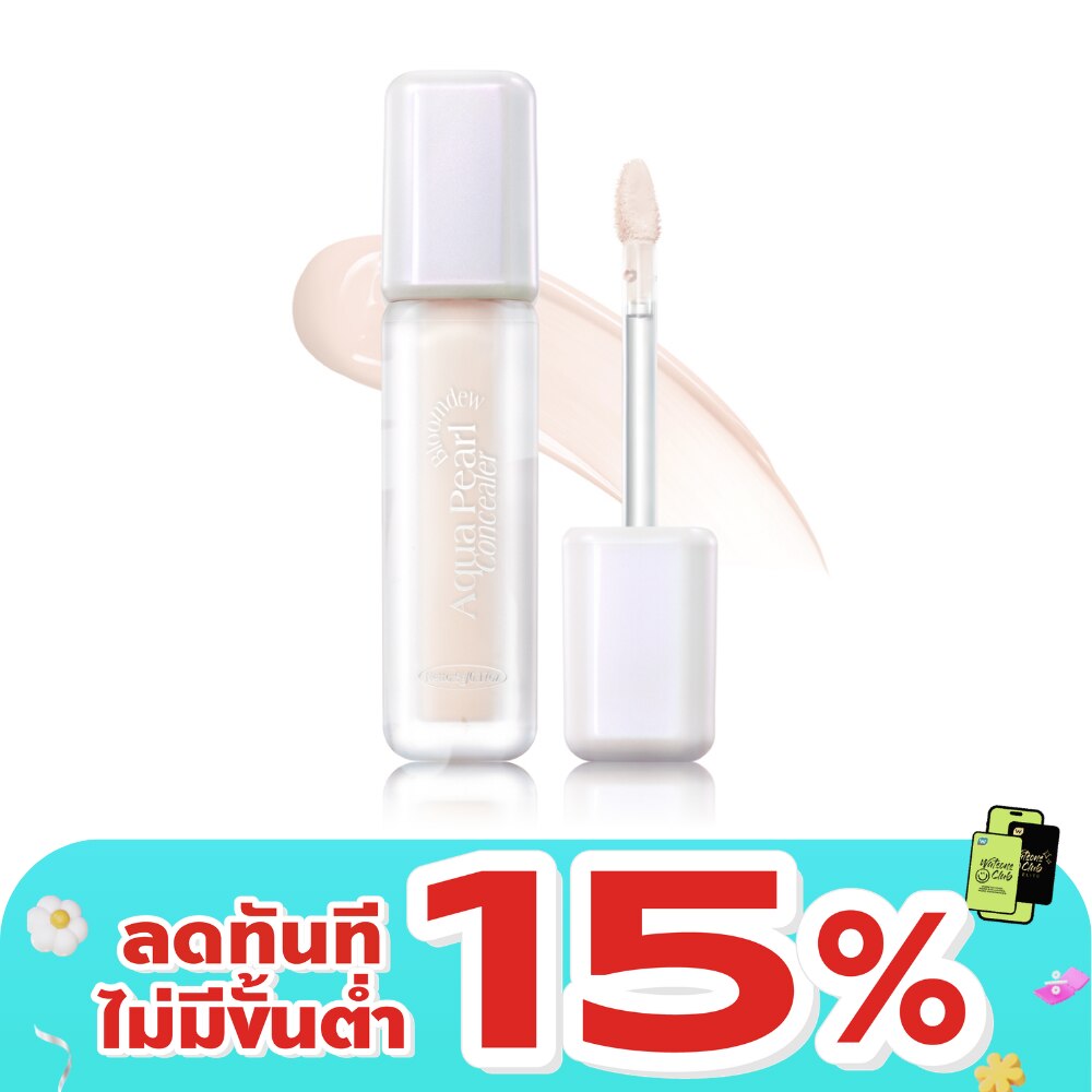 แบร์แอนด์บลิซ บลูมดิว อควา เพิร์ล คอนซีลเลอร์ 5ก. SC4 ลิลลี่
