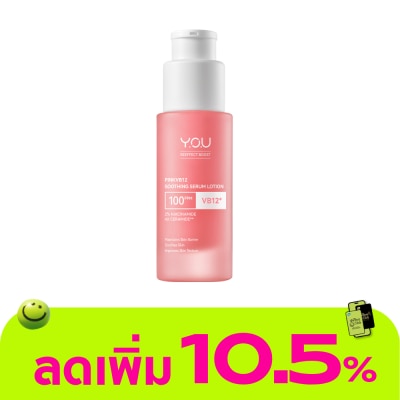You - Y.O.U Reeffect Boost Pink VB12 Soothing Serum Lotion 30g.