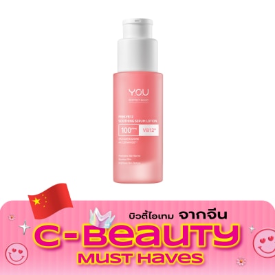 Y.O.U วาย.โอ.ยู รีเอฟเฟกต์ บูสท์ พิ้งค์ วีบี12 ซูทติ้ง เซรั่ม โลชั่น 30ก. image