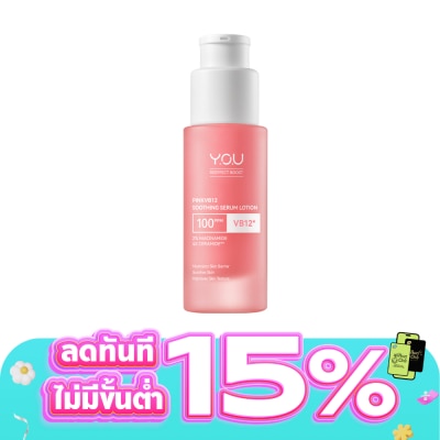 You - Y.O.U Reeffect Boost Pink VB12 Soothing Serum Lotion 30g.
