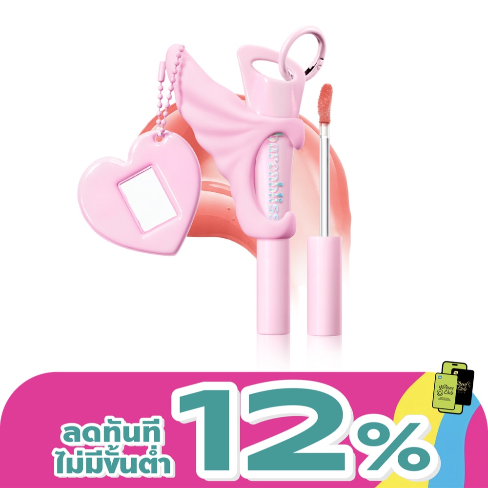 Barenbliss Myth Dewy Voluming Tint 2.5g. 03 Siren Peach