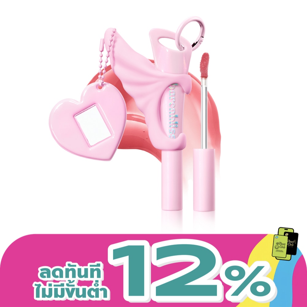 Barenbliss Myth Dewy Voluming Tint 2.5g. 04 Eden Rose
