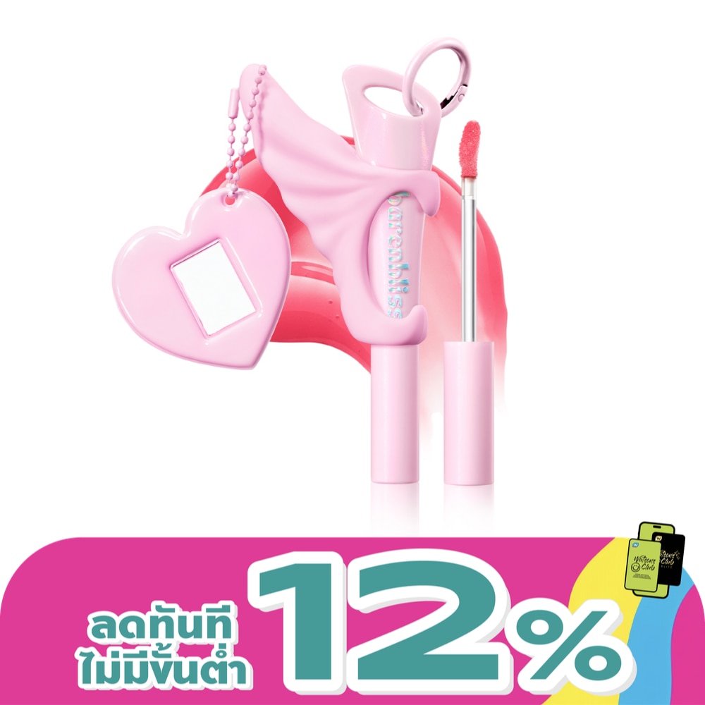Barenbliss Myth Dewy Voluming Tint 2.5g. 06 Rosea Red