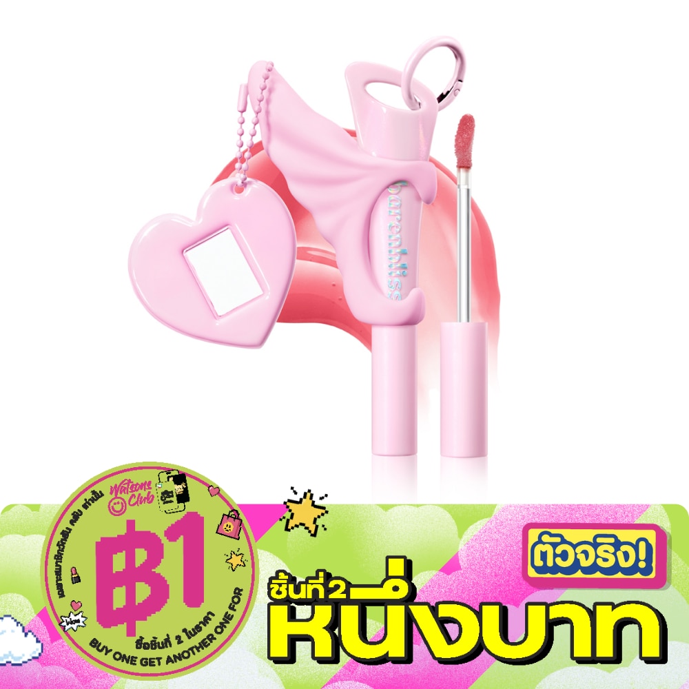 Barenbliss Myth Dewy Voluming Tint 2.5g. 08 Luna Flush image