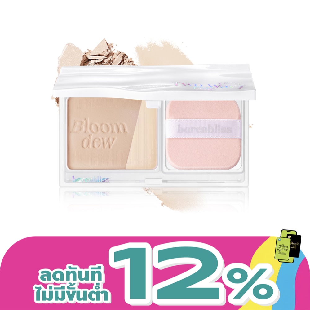 Barenbliss Bloomdew Cover Glow Two Way Cake 6g. FN1 Aster