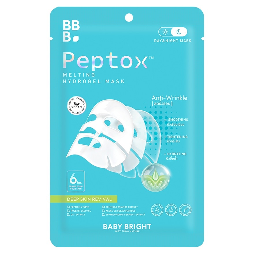 เบบี้ไบร์ท ไฮโดรเจล มาสก์ เปปท็อกซ์ เมลติ้ง 1 แผ่น