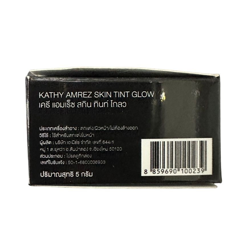Kathy Amrez Skin Tint Glow 5g.
