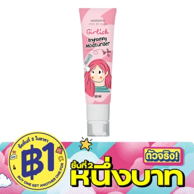 Watsons - Watsons Girlish Brightening Moisturiser 50ml. image
