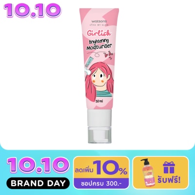 Watsons Watsons Girlish Brightening Moisturiser 50ml. image