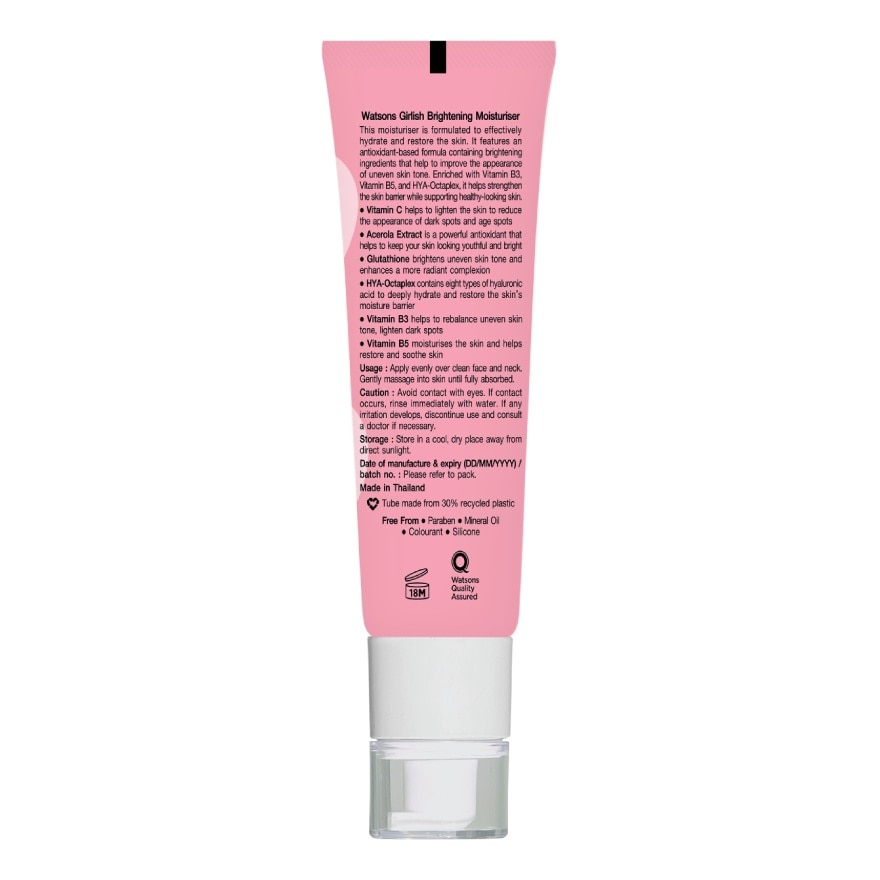 Watsons Girlish Brightening Moisturiser 50ml.
