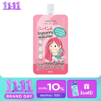 Watsons Watsons Girlish Brightening Moisturiser 15 ml. image