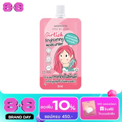 Watsons - Watsons Girlish Brightening Moisturiser 15 ml. image