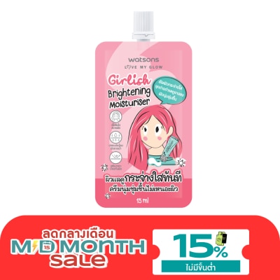 Watsons Watsons Girlish Brightening Moisturiser 15 ml. image
