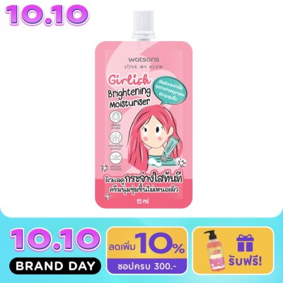 Watsons Watsons Girlish Brightening Moisturiser 15 ml. image