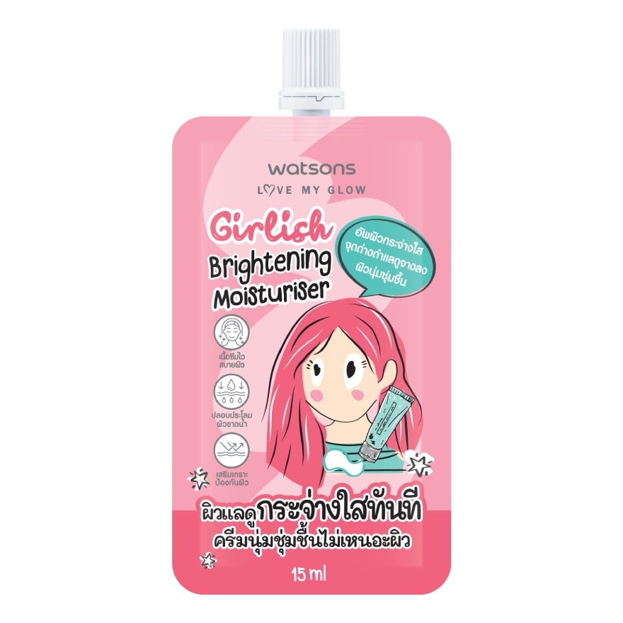 Watsons Girlish Brightening Moisturiser 15 ml.