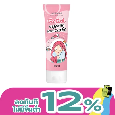 WATSONS - วัตสัน เกิร์ลลิช ไบรท์เทนนิ่ง โฟม คลีนเซอร์ 100มล.